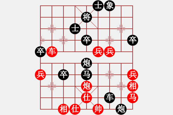 象棋棋譜圖片：蛋蛋是瓜瓜(9段)-負(fù)-連環(huán)馬(9段) - 步數(shù)：62 