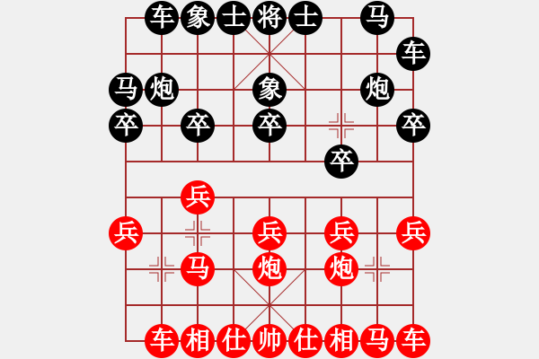 象棋棋谱图片：谭振邦 先和 刘勤 - 步数：10 