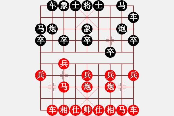 象棋棋譜圖片：譚振邦 先和 劉勤 - 步數：10 