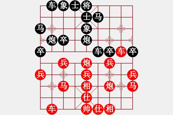 象棋棋谱图片：谭振邦 先和 刘勤 - 步数：30 