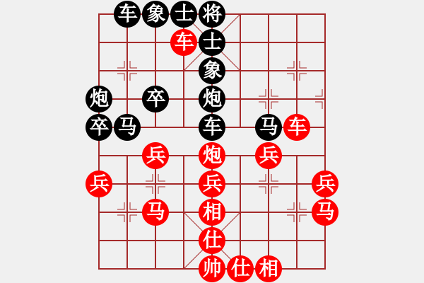 象棋棋谱图片：谭振邦 先和 刘勤 - 步数：40 