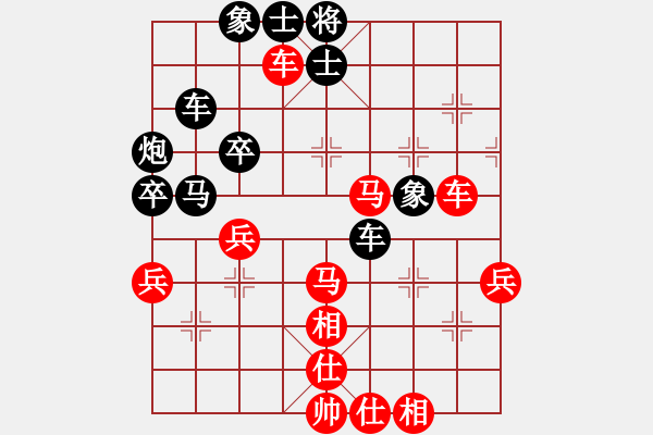 象棋棋谱图片：谭振邦 先和 刘勤 - 步数：50 