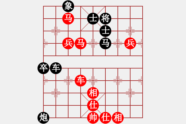 象棋棋谱图片：谭振邦 先和 刘勤 - 步数：80 