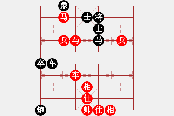 象棋棋譜圖片：譚振邦 先和 劉勤 - 步數：80 