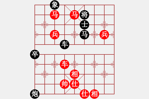 象棋棋谱图片：谭振邦 先和 刘勤 - 步数：90 