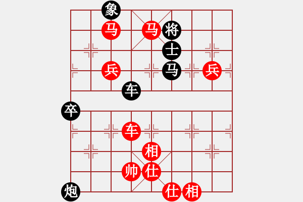 象棋棋譜圖片：譚振邦 先和 劉勤 - 步數：90 