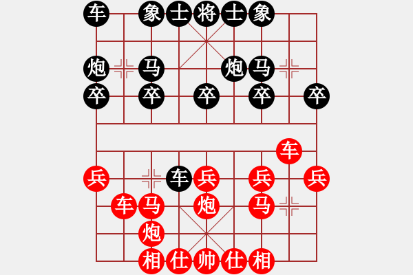 象棋棋譜圖片：無聲的小雨[1124941383] -VS- 陽光[592071428] - 步數(shù)：20 