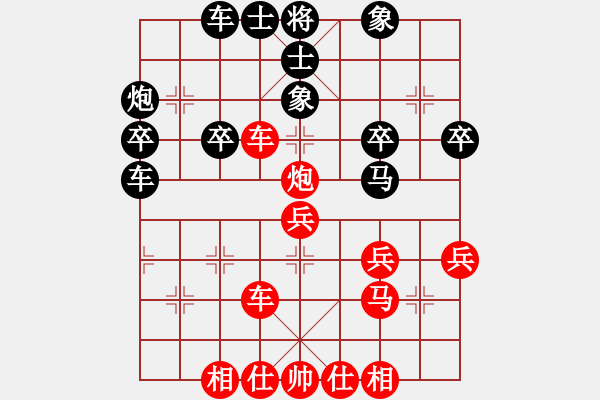 象棋棋譜圖片：無聲的小雨[1124941383] -VS- 陽光[592071428] - 步數(shù)：40 