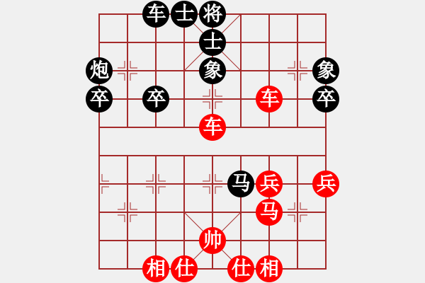 象棋棋譜圖片：無聲的小雨[1124941383] -VS- 陽光[592071428] - 步數(shù)：50 