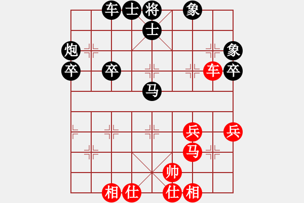 象棋棋譜圖片：無聲的小雨[1124941383] -VS- 陽光[592071428] - 步數(shù)：54 