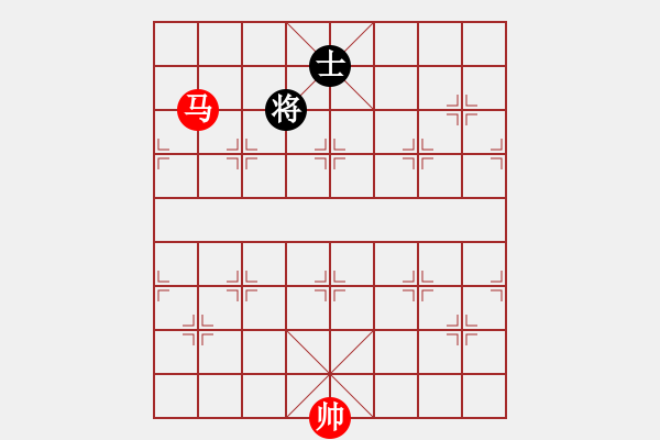 象棋棋譜圖片：第14局 單馬例勝單士 - 步數(shù)：10 