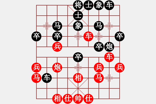 象棋棋譜圖片：骨頭(9星)-負(fù)-綠色和平(9星) - 步數(shù)：30 