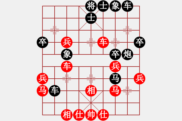 象棋棋譜圖片：骨頭(9星)-負(fù)-綠色和平(9星) - 步數(shù)：40 