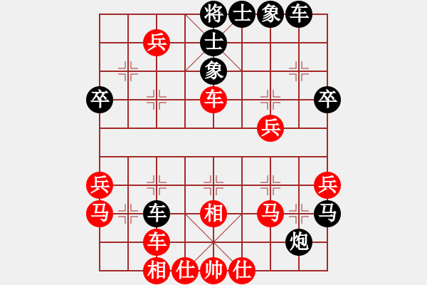 象棋棋譜圖片：骨頭(9星)-負(fù)-綠色和平(9星) - 步數(shù)：50 