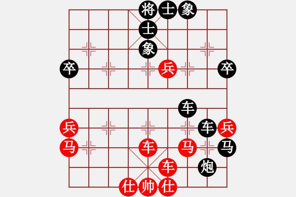 象棋棋譜圖片：骨頭(9星)-負(fù)-綠色和平(9星) - 步數(shù)：60 