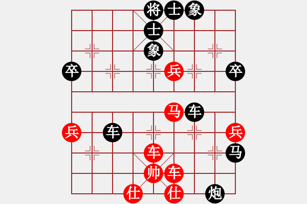 象棋棋譜圖片：骨頭(9星)-負(fù)-綠色和平(9星) - 步數(shù)：66 