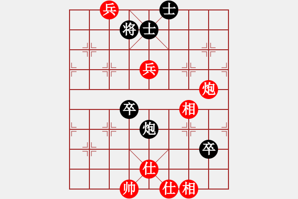 象棋棋譜圖片：星云之星(9段)-勝-唯我橫刀(天帝) - 步數：100 