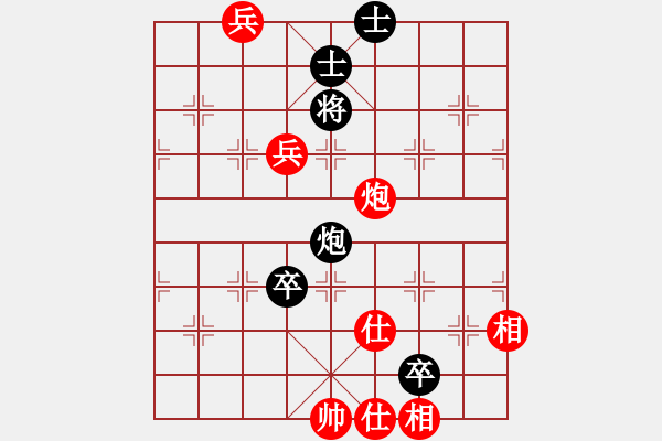 象棋棋譜圖片：星云之星(9段)-勝-唯我橫刀(天帝) - 步數：130 