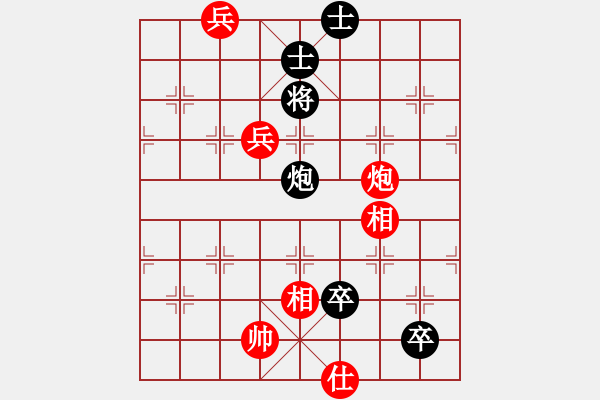 象棋棋譜圖片：星云之星(9段)-勝-唯我橫刀(天帝) - 步數：140 