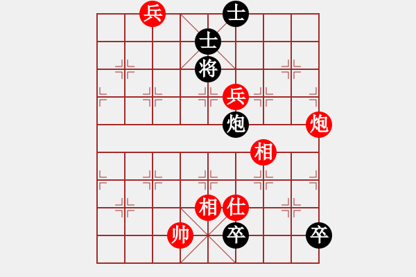 象棋棋譜圖片：星云之星(9段)-勝-唯我橫刀(天帝) - 步數：150 