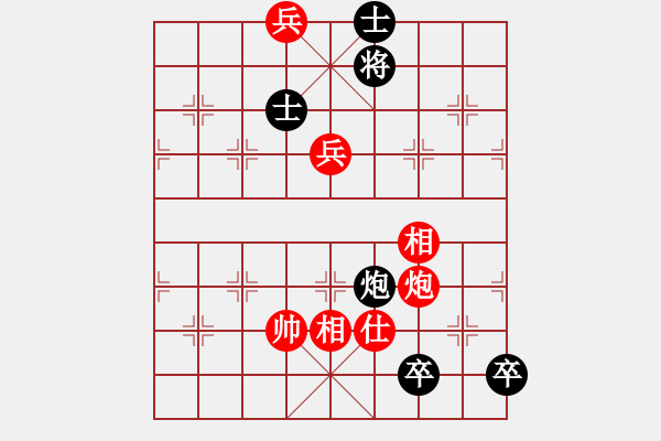 象棋棋譜圖片：星云之星(9段)-勝-唯我橫刀(天帝) - 步數：160 