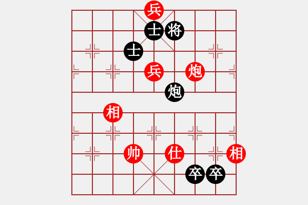 象棋棋譜圖片：星云之星(9段)-勝-唯我橫刀(天帝) - 步數：170 