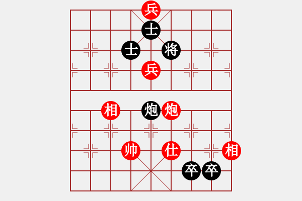 象棋棋譜圖片：星云之星(9段)-勝-唯我橫刀(天帝) - 步數：180 