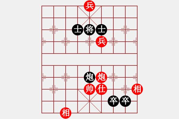 象棋棋譜圖片：星云之星(9段)-勝-唯我橫刀(天帝) - 步數：190 