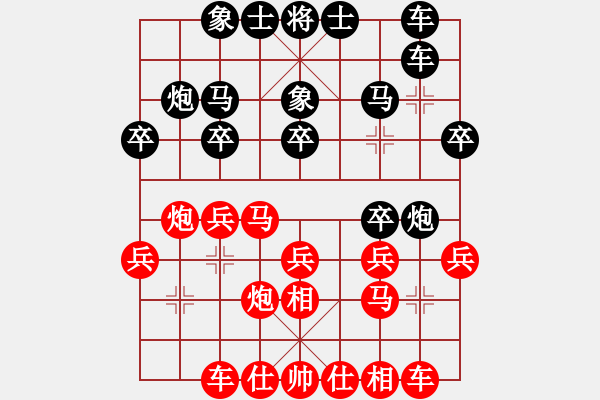 象棋棋譜圖片：星云之星(9段)-勝-唯我橫刀(天帝) - 步數：20 