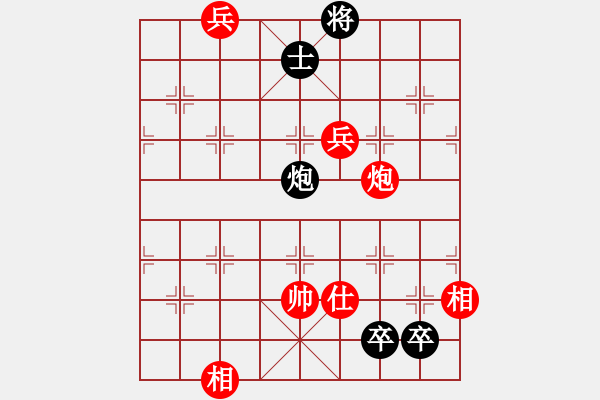 象棋棋譜圖片：星云之星(9段)-勝-唯我橫刀(天帝) - 步數：200 