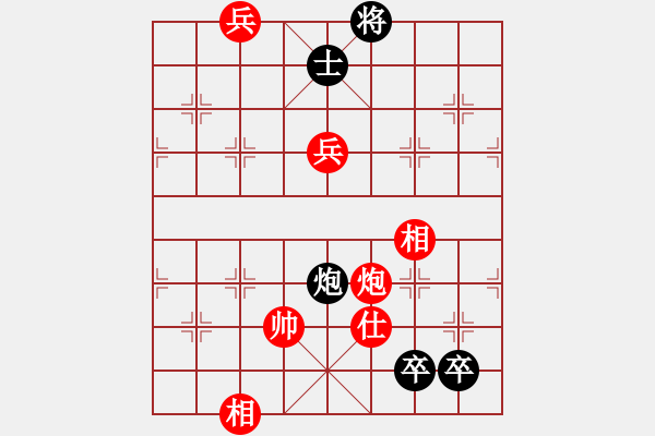 象棋棋譜圖片：星云之星(9段)-勝-唯我橫刀(天帝) - 步數：210 