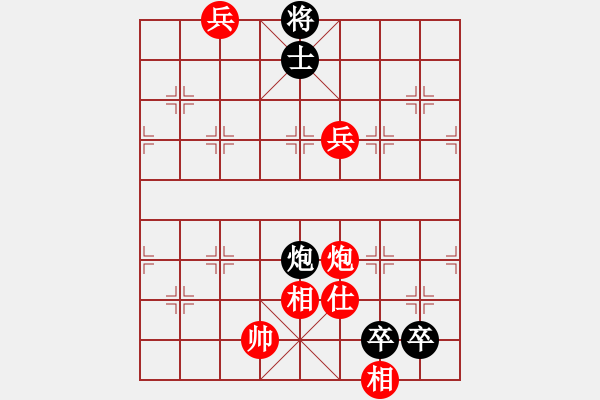 象棋棋譜圖片：星云之星(9段)-勝-唯我橫刀(天帝) - 步數：220 