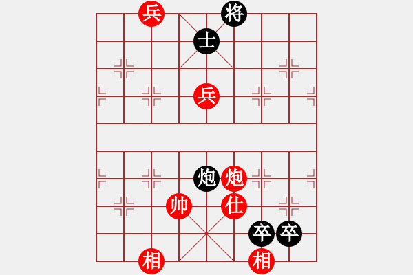 象棋棋譜圖片：星云之星(9段)-勝-唯我橫刀(天帝) - 步數：230 