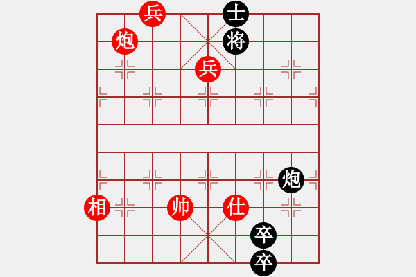 象棋棋譜圖片：星云之星(9段)-勝-唯我橫刀(天帝) - 步數：240 