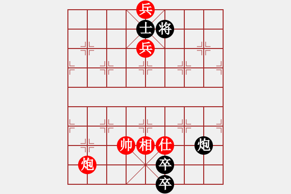 象棋棋譜圖片：星云之星(9段)-勝-唯我橫刀(天帝) - 步數：250 