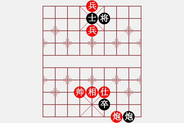 象棋棋譜圖片：星云之星(9段)-勝-唯我橫刀(天帝) - 步數：260 