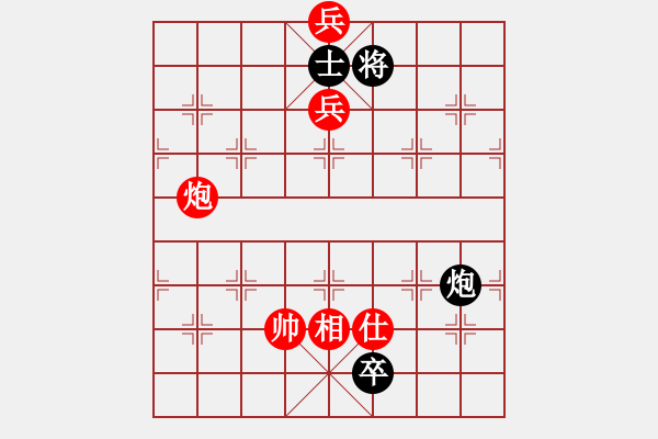 象棋棋譜圖片：星云之星(9段)-勝-唯我橫刀(天帝) - 步數：270 