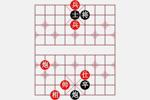 象棋棋譜圖片：星云之星(9段)-勝-唯我橫刀(天帝) - 步數：280 