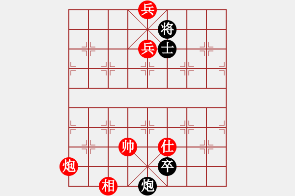 象棋棋譜圖片：星云之星(9段)-勝-唯我橫刀(天帝) - 步數：290 