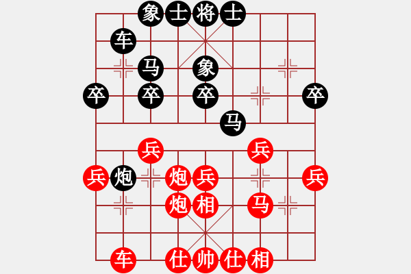 象棋棋譜圖片：星云之星(9段)-勝-唯我橫刀(天帝) - 步數：30 