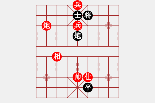 象棋棋譜圖片：星云之星(9段)-勝-唯我橫刀(天帝) - 步數：300 