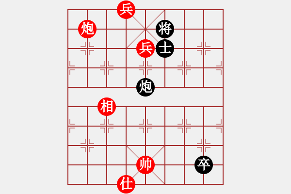 象棋棋譜圖片：星云之星(9段)-勝-唯我橫刀(天帝) - 步數：310 