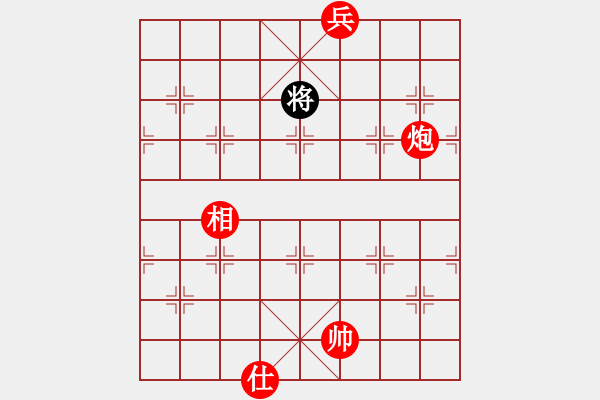 象棋棋譜圖片：星云之星(9段)-勝-唯我橫刀(天帝) - 步數：330 