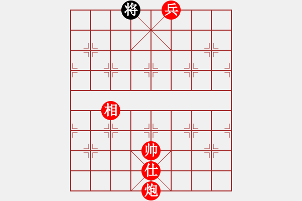 象棋棋譜圖片：星云之星(9段)-勝-唯我橫刀(天帝) - 步數：340 