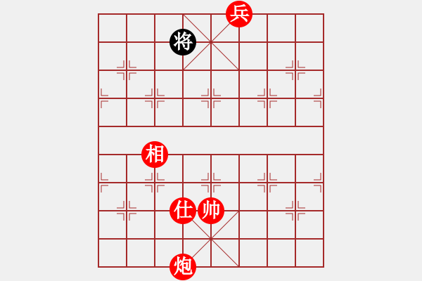 象棋棋譜圖片：星云之星(9段)-勝-唯我橫刀(天帝) - 步數：343 