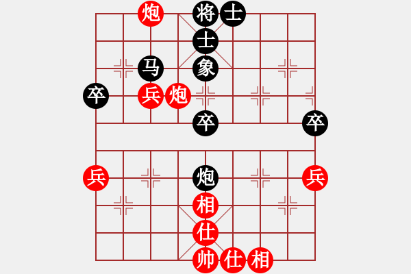 象棋棋譜圖片：星云之星(9段)-勝-唯我橫刀(天帝) - 步數：50 