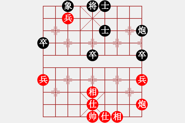 象棋棋譜圖片：星云之星(9段)-勝-唯我橫刀(天帝) - 步數：60 