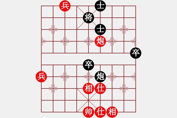 象棋棋譜圖片：星云之星(9段)-勝-唯我橫刀(天帝) - 步數：70 