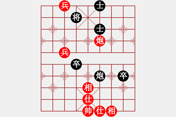 象棋棋譜圖片：星云之星(9段)-勝-唯我橫刀(天帝) - 步數：80 