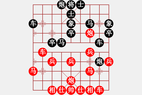 象棋棋谱图片：八闽神勇(月将)-和-风影浪子(9段) - 步数：30 